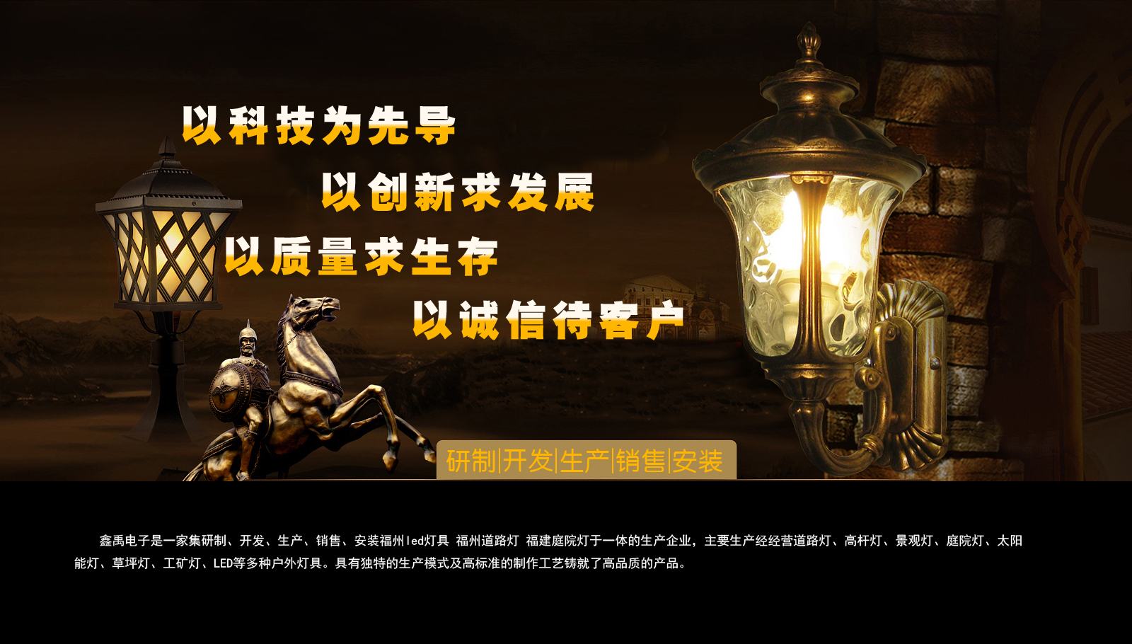 免费着美女靠逼福建庭院灯