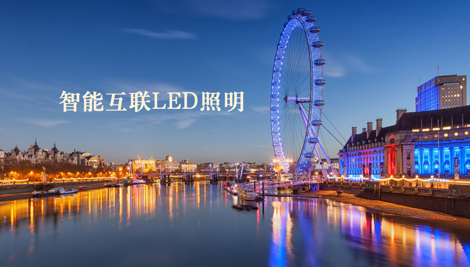 福州led灯具嗯呢啊操的好舒服鸡扒